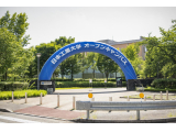 日本工業大学