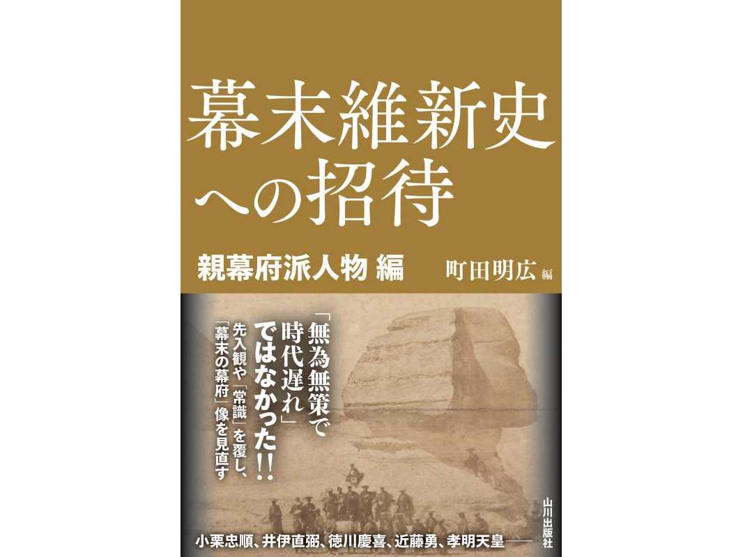 神田外語大学