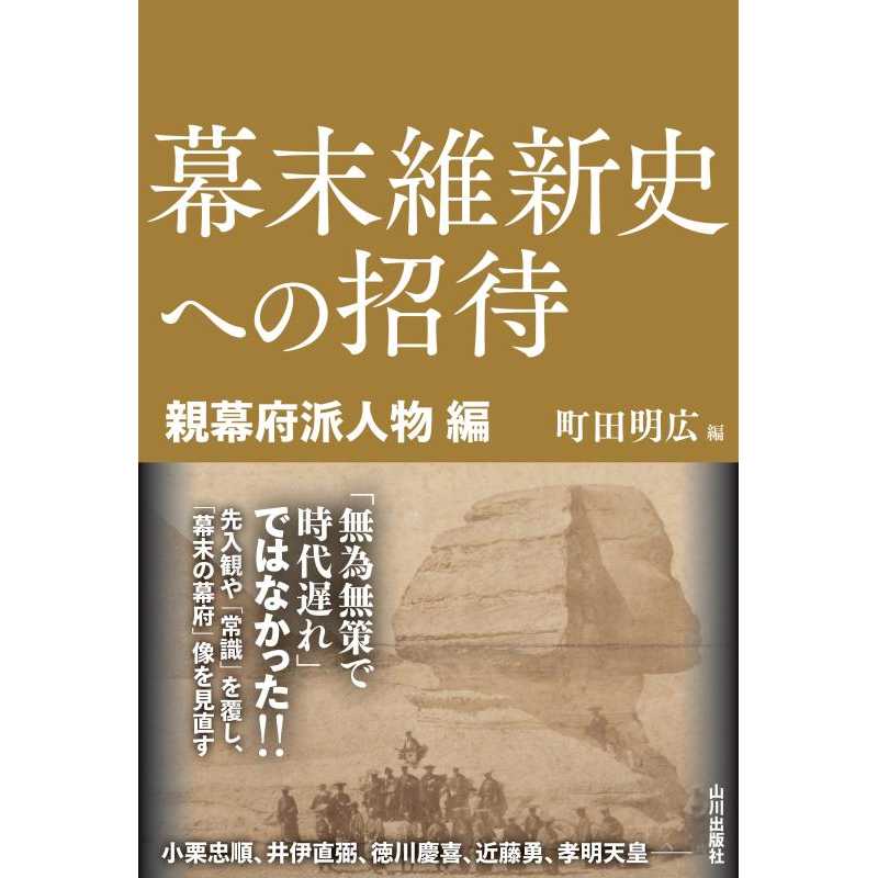 神田外語大学