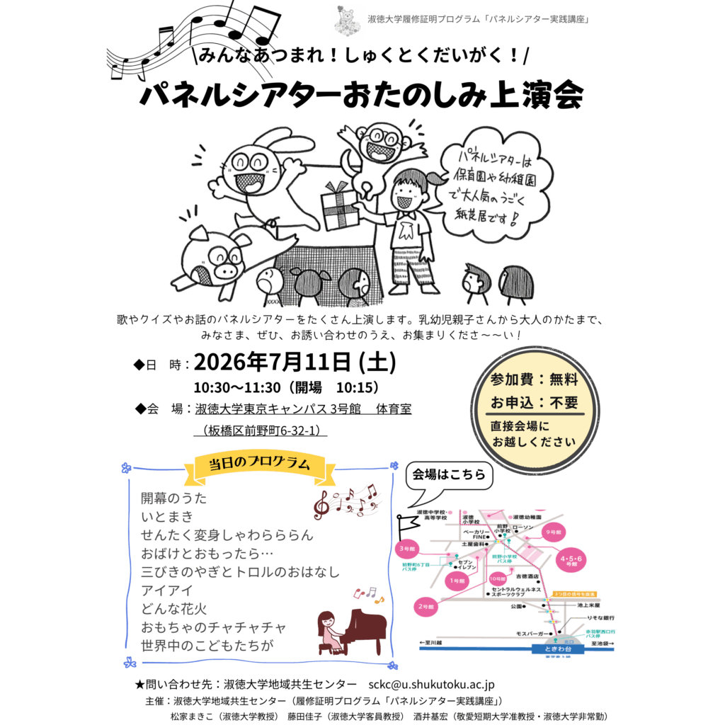 リリース