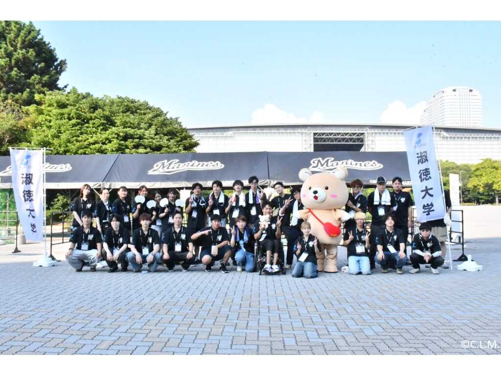 淑徳大学