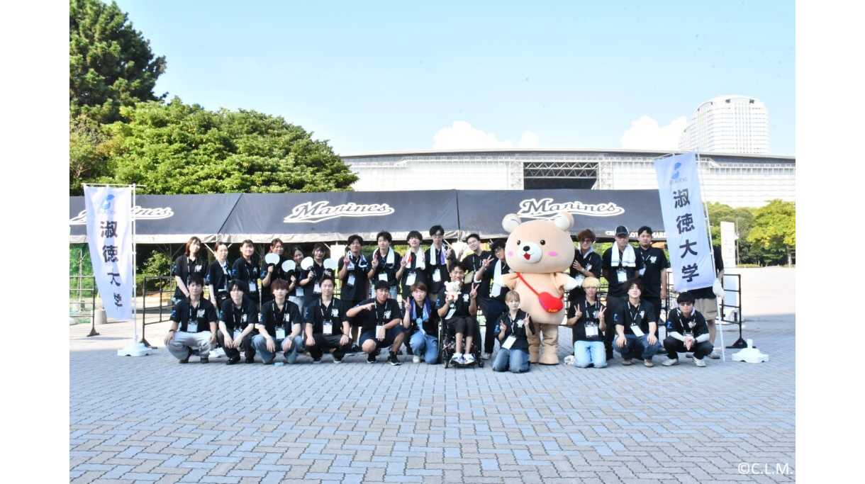 淑徳大学