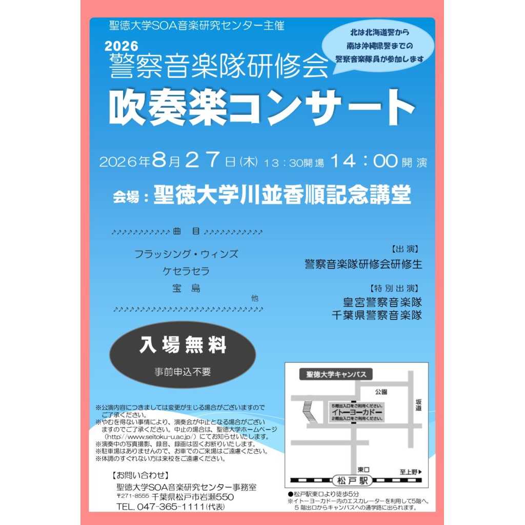 リリース