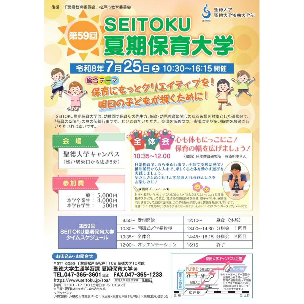リリース