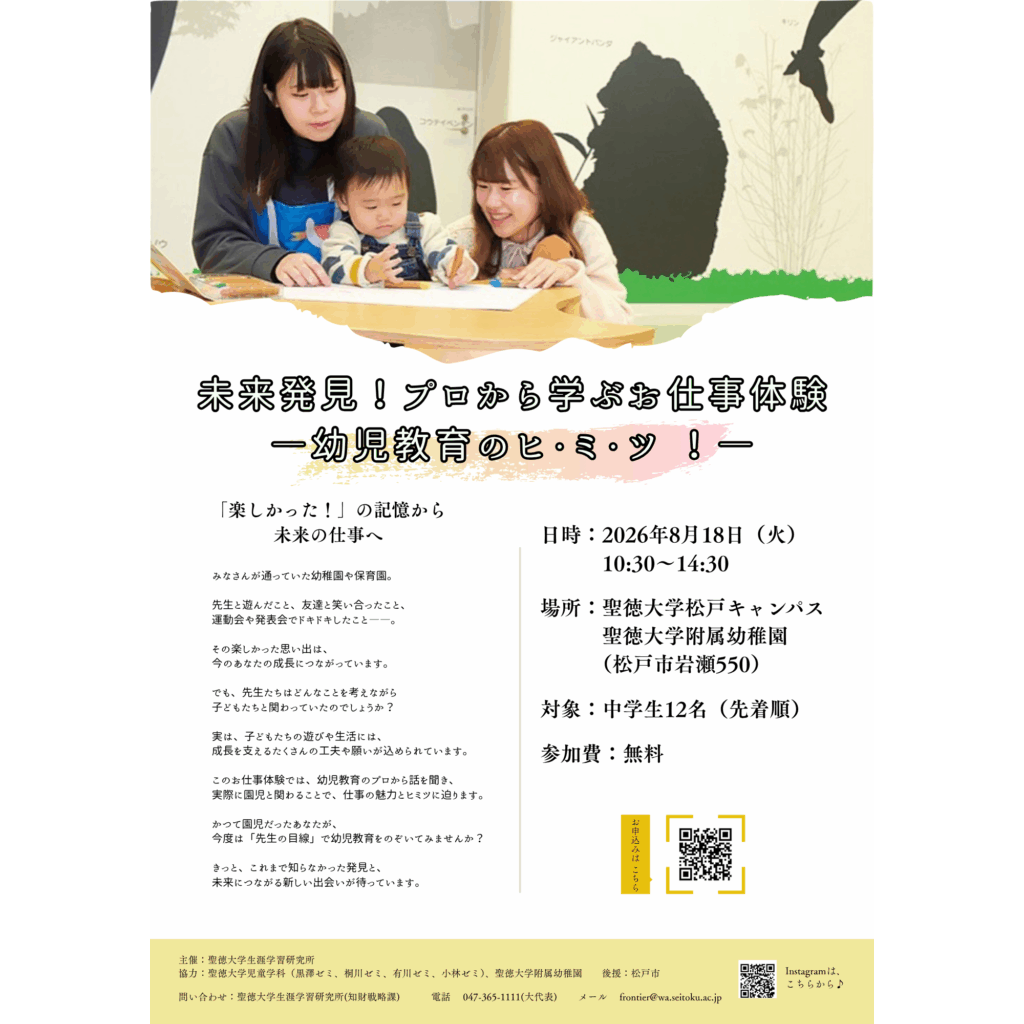 リリース