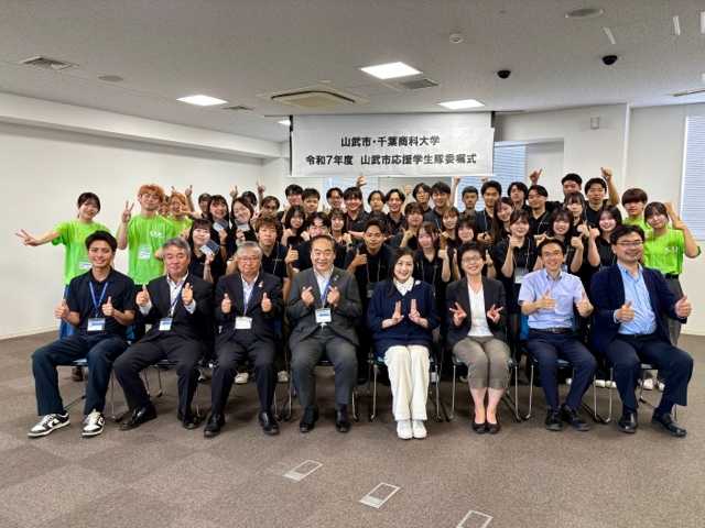 千葉商科大学