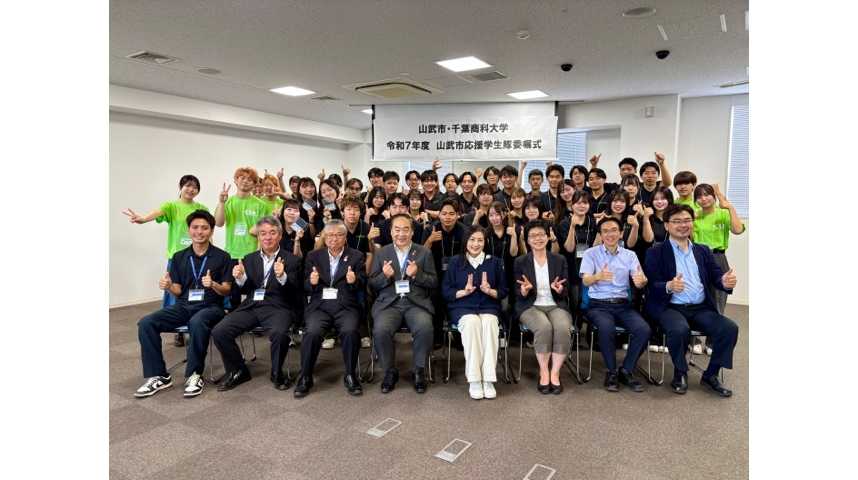 千葉商科大学