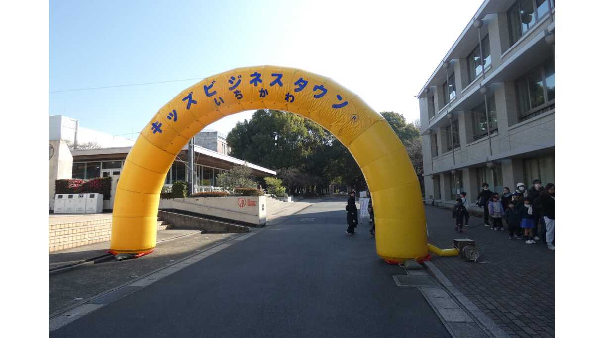 千葉商科大学