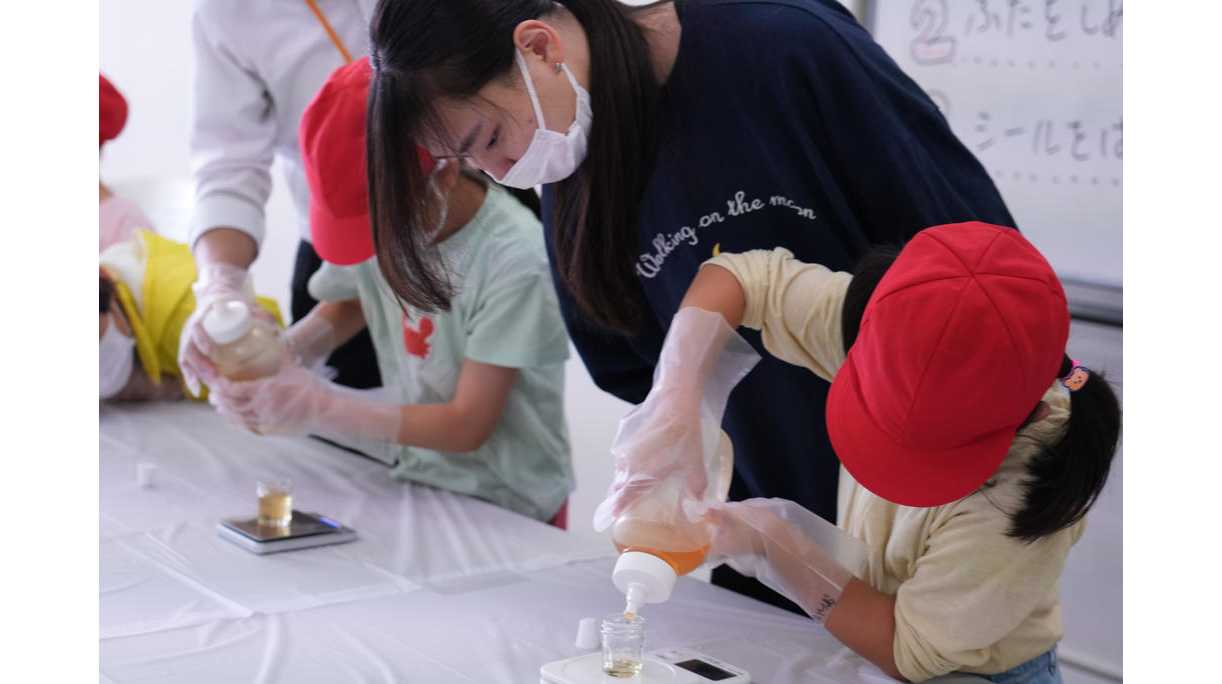 明海大学