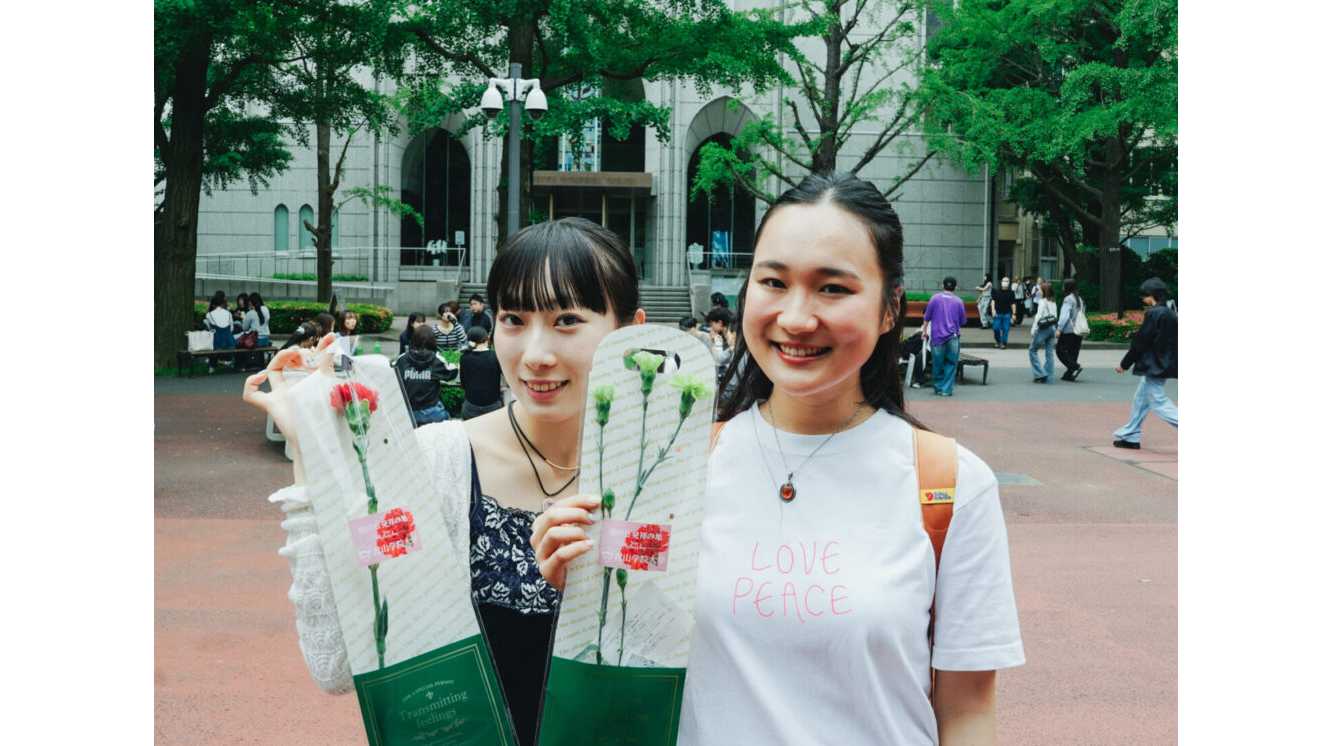 青山学院大学