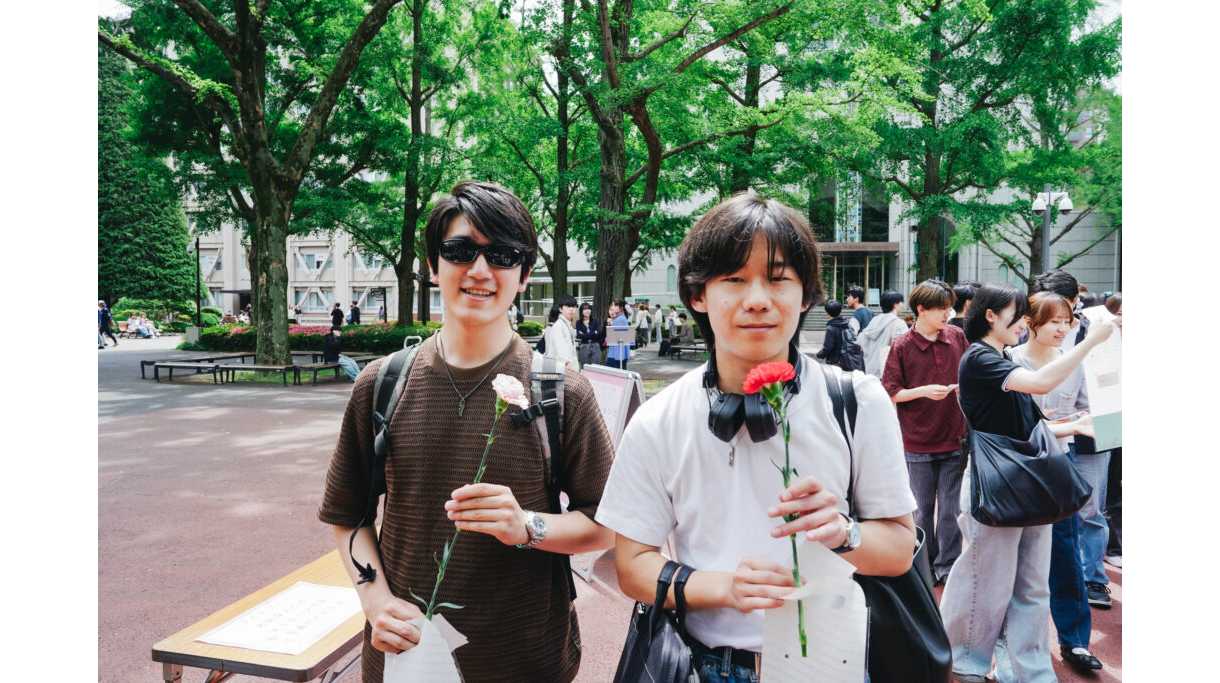 青山学院大学