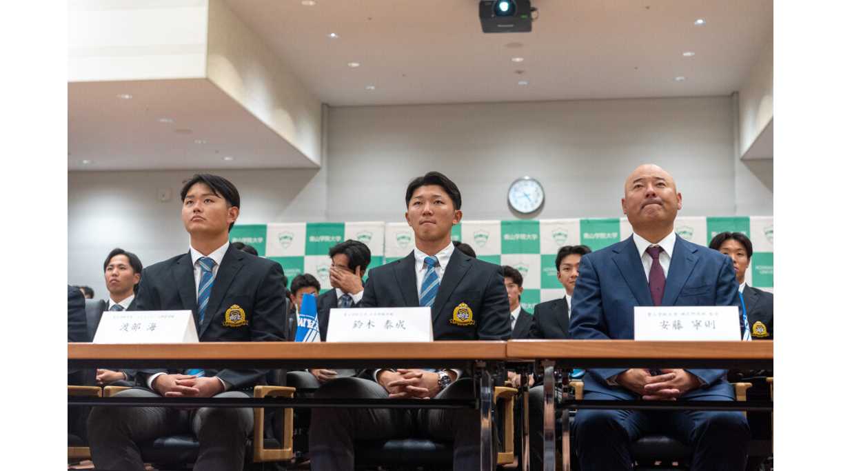 青山学院大学