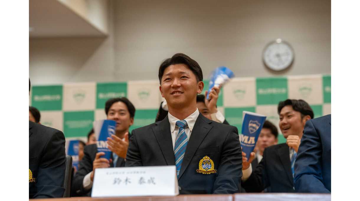 青山学院大学