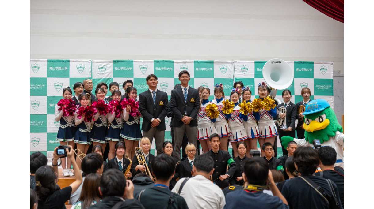 青山学院大学