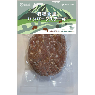 リリース