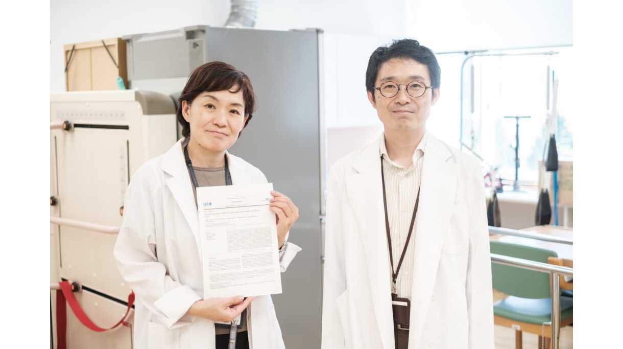 杏林大学