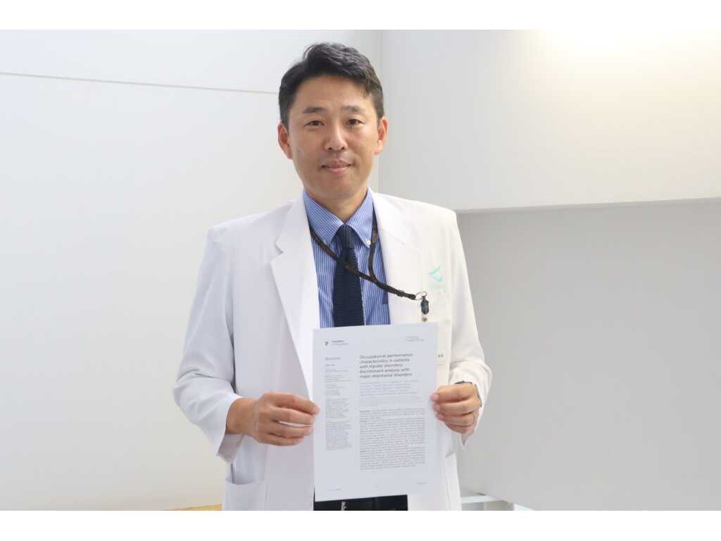 杏林大学