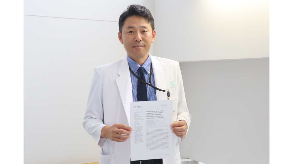杏林大学