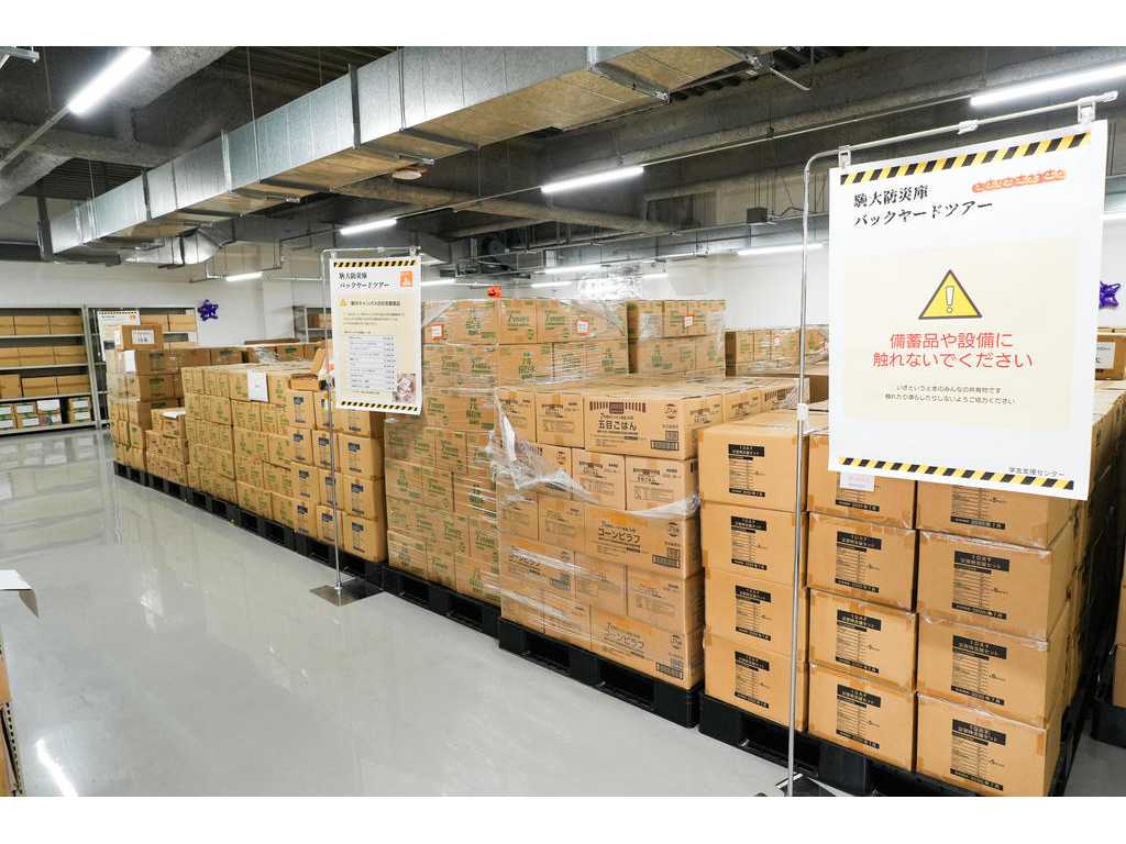 駒澤大学が10月28日～10月30日まで「駒大防災ハロウィン」を開催 ― 能美防災株式会社と協力、学生・教職員・地域住民の防災意識の涵養を目指す