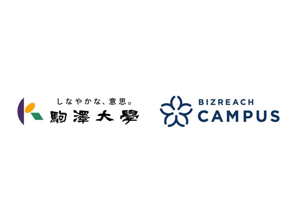 駒澤大学