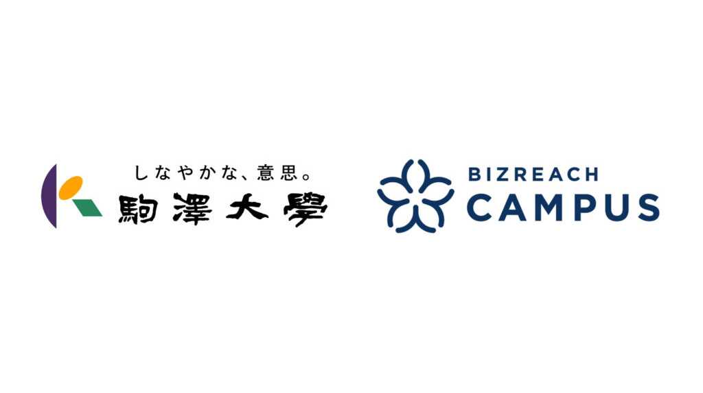 駒澤大学