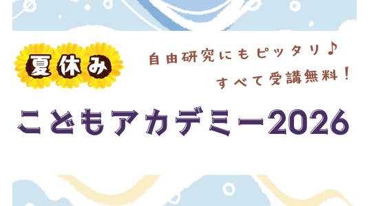 駒澤大学