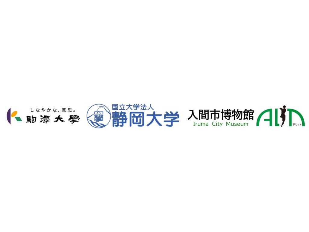 駒澤大学