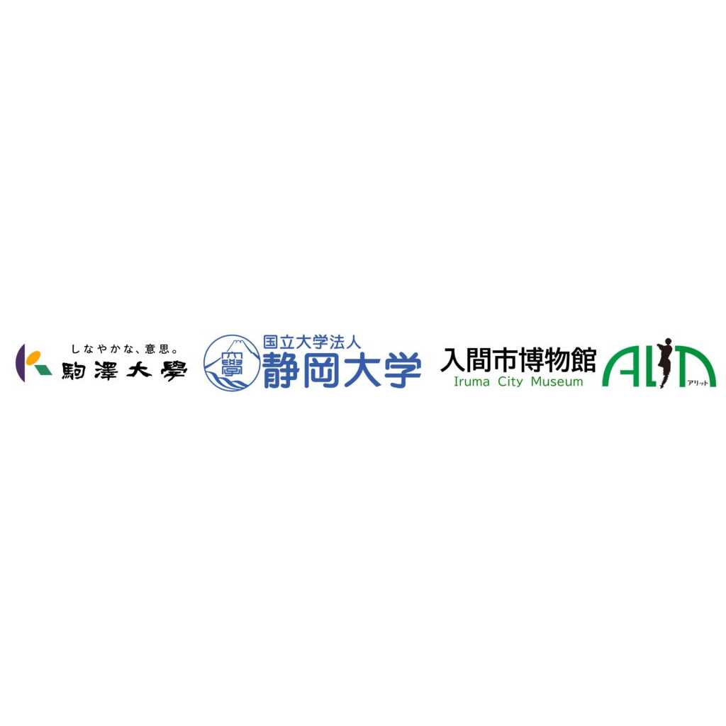 リリース