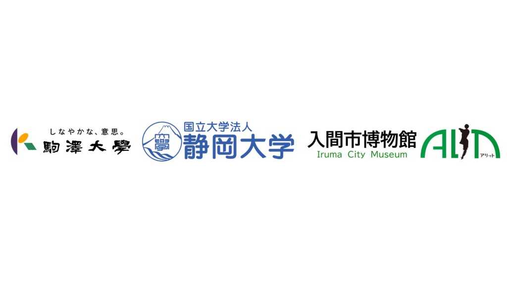 駒澤大学