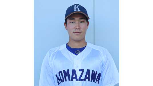 駒澤大学