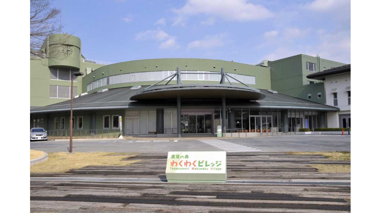 駒沢女子大学