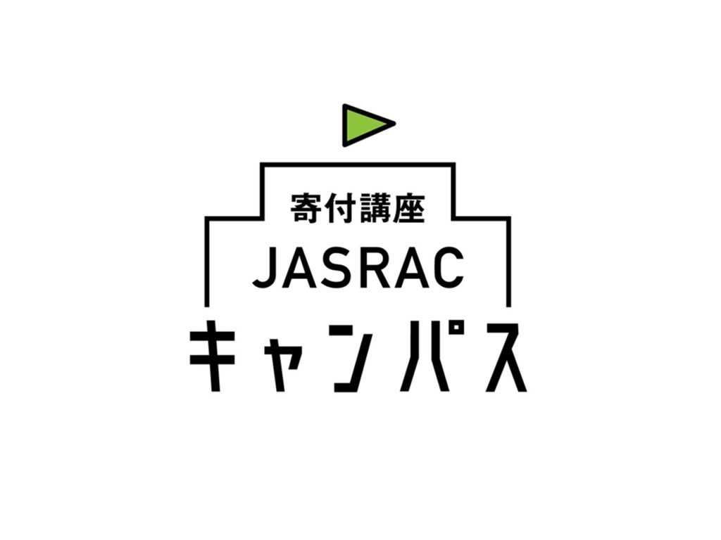 駒沢女子大学・駒沢女子短期大学