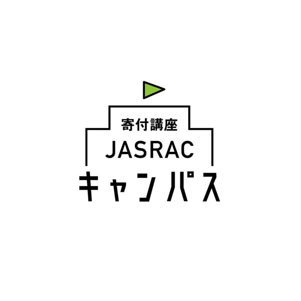 駒沢女子大学・駒沢女子短期大学