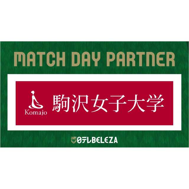 リリース