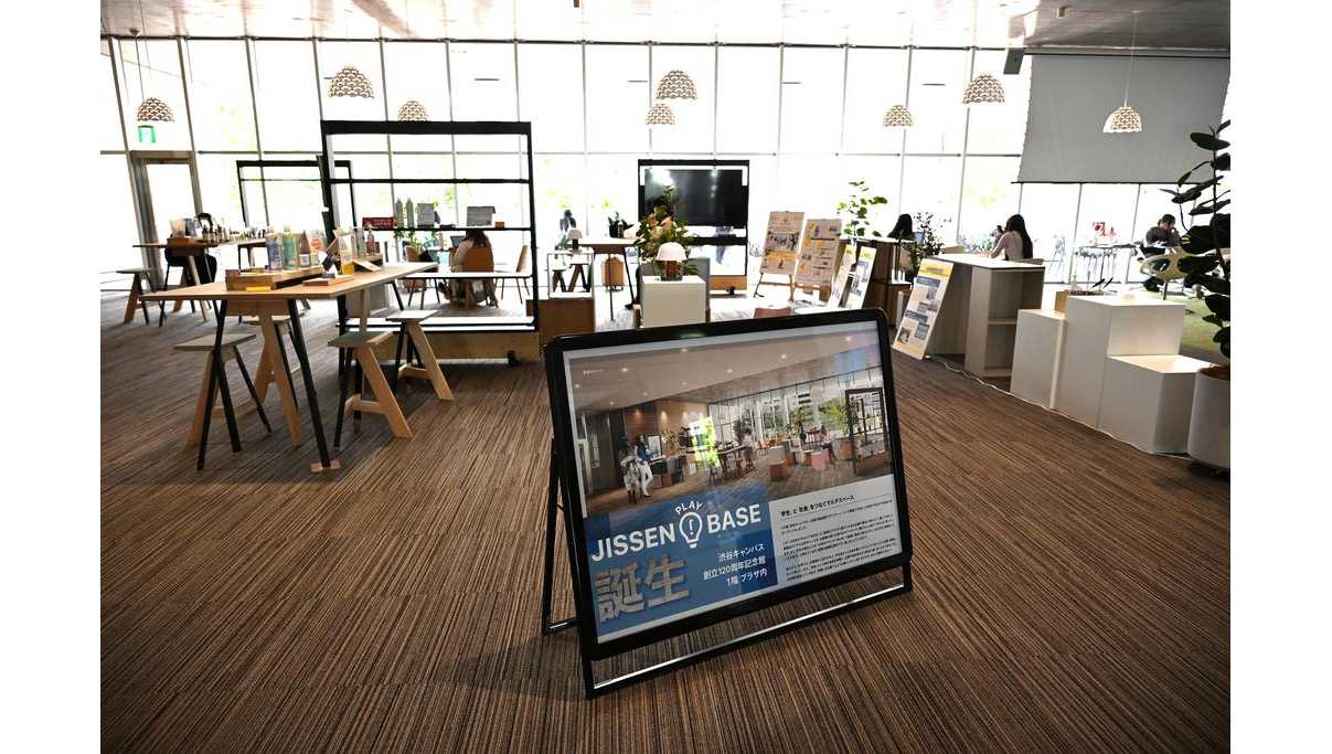 実践女子学園が、渋谷キャンパスで「JISSEN PLAY BASE」と「グローバルラウンジ」の本格運用を開始。教育の柱の社会連携とグローバル化の発信拠点に。