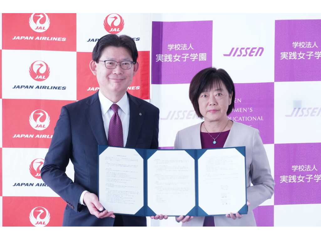 実践女子大学