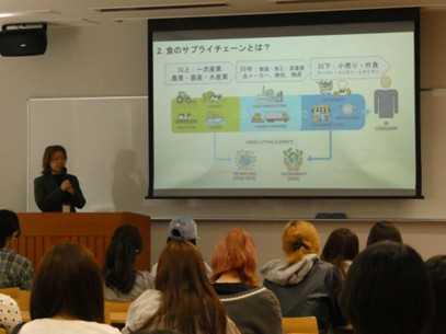 実践女子大学