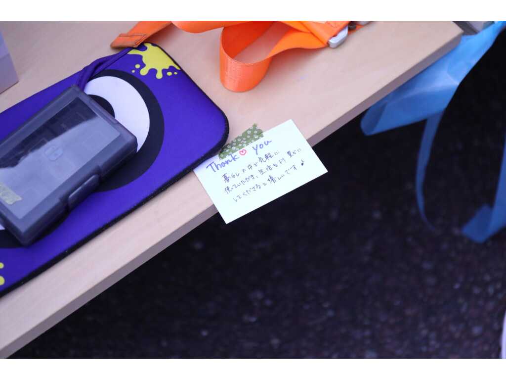 実践女子大学