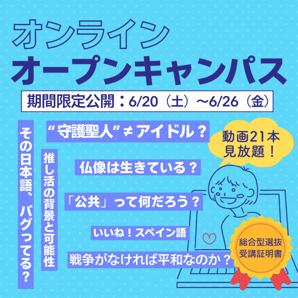 リリース