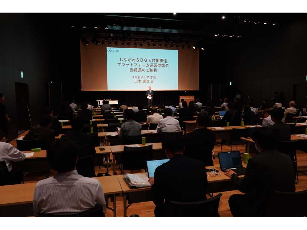 清泉女子大学