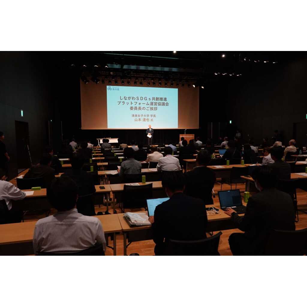 清泉女子大学