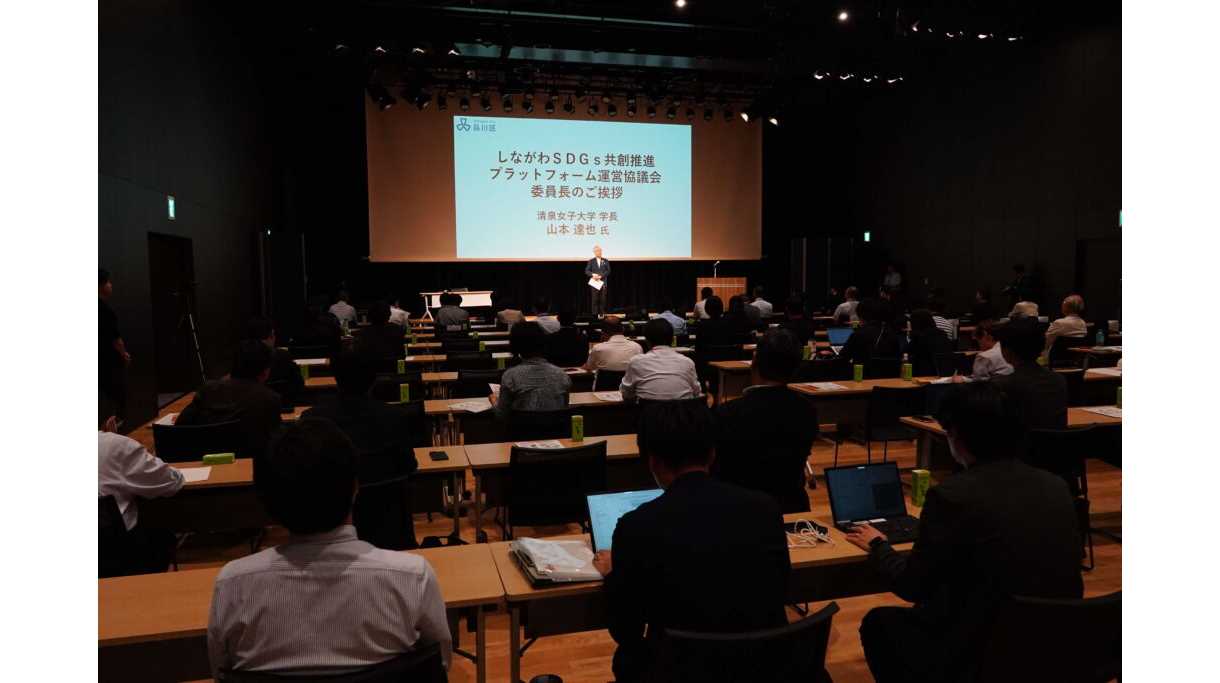 清泉女子大学