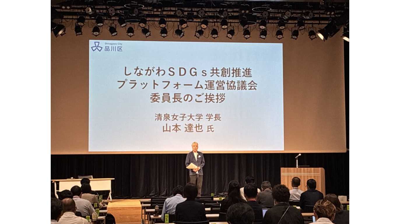 清泉女子大学