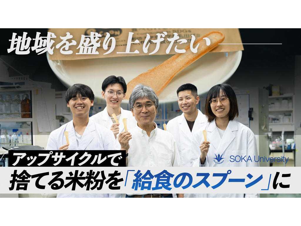 2025年プロ野球ドラフト会議」において、創価大学硬式野球部の立石正広