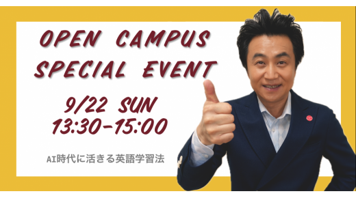 創価大学