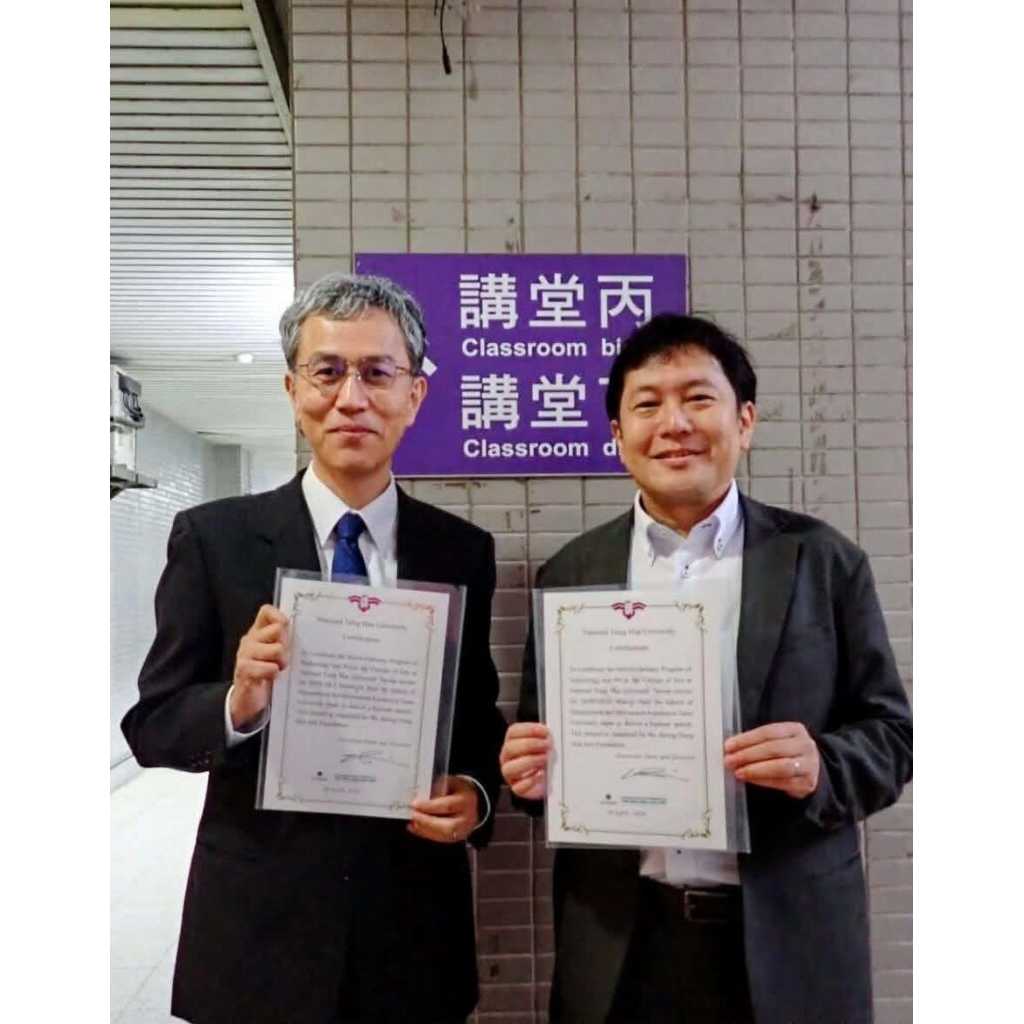 多摩大学