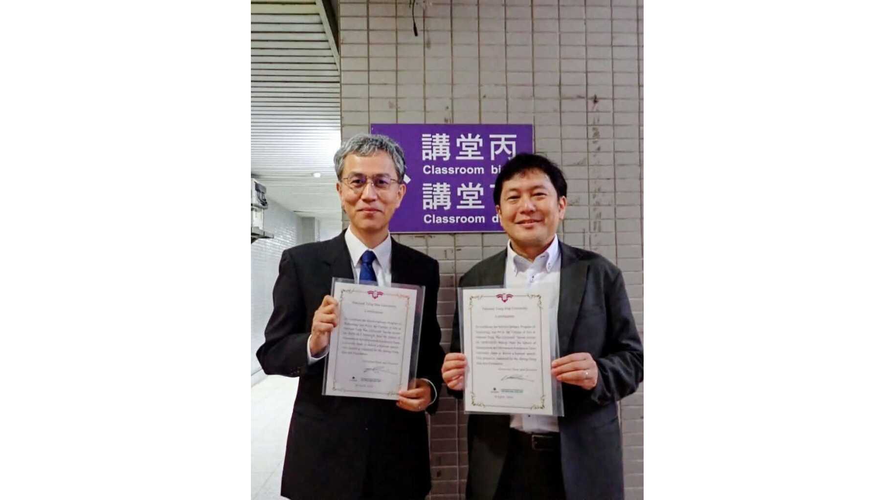 多摩大学