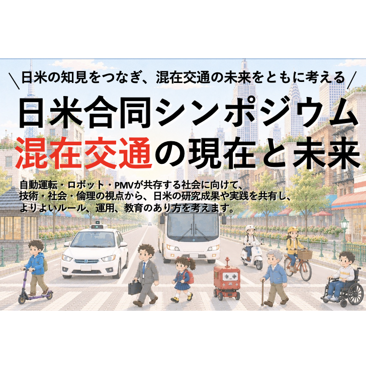 リリース
