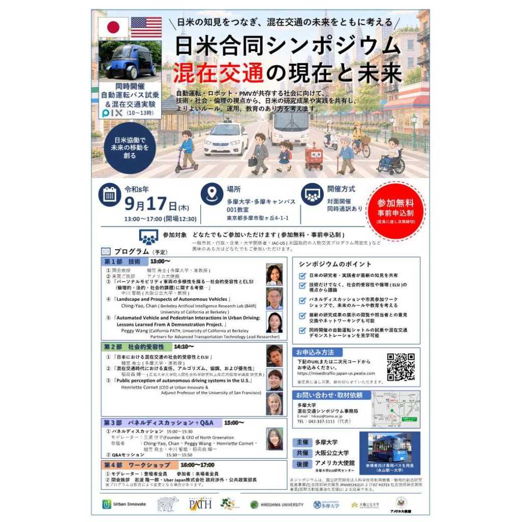 リリース