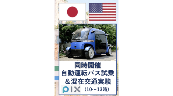 多摩大学